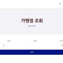 푸르미 약국 이미지