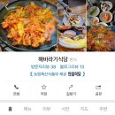 정원책방