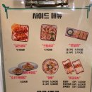 마라홀릭마라탕청라점