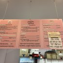 안동핑크슬라임 이미지