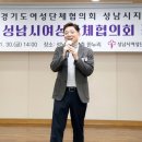 여성단체협의회 정기총회 세계타임즈