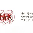 화분인간 이미지