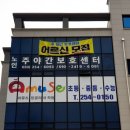 어뮤즈잉글리쉬