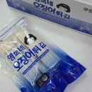 영희네수산물 이미지