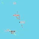 바누아투의 실제 삶: 아름다운 여성들, 매혹적인 결혼 풍습 &amp; 눈부시게 아름다운 열대 자연 이미지