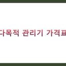 대동농기계 이미지