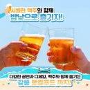 비어홀릭 이미지