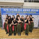 세종댄스 무지개처럼 다양한 매력의 더에스댄스아카데미 후기