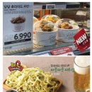 더큰치킨