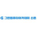 [디지털]영상편집 오후반 이미지