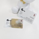 힘찬염소농장 | 실버명함/힘찬흑염소농장/명함제작/고급명함/은색명함/심플명함/중랑구명함/상봉동명함/망우동명함/쏘네...