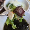 놀부네집 | 대전중촌동맛집 소고기맛집 놀부네집