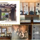 9/19~20(토일)거창 아스타국화 꽃과별,가산수피아 댑싸리&amp;핑크뮬리,Y출렁다리,트리탑손전망대,대구여행 이미지