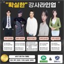우리메가학원