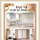 가구마트 이미지