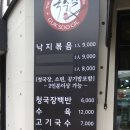 국수길 이미지