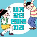 연세수치과 이미지