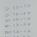 루미2발전소 | 외고 디베이트 수업 후기