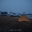 밀양 가보자 캠핑장