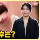 건강약손 이미지