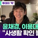 확인불가 MBC연예