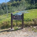 박달재농원 이미지