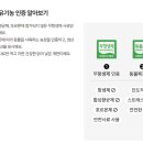찬늘농장 네이버블로그