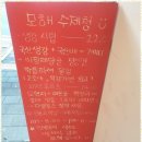 모해커피 이미지