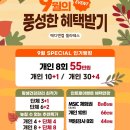 메디앤컬필라테스우동점