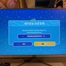 폴PC방 이미지