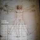 지상낙원 이미지