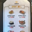 갈비찜클라쓰 평택안중점 이미지
