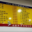 분식일번가 이미지