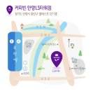 커피빈 안양LS타워점 네이버블로그