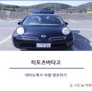 부산항 노래연습장 | 대마도에서 차량 렌트하기 [히토츠바타고] / 히타카츠에서 이즈하라까지