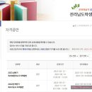 독서토론자격증반 이미지