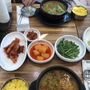 남원추어탕 횡단보도 이미지