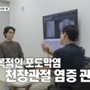 푸른경희한의원 이미지