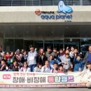 (사)한국장애인부모회 광주시지부 이미지