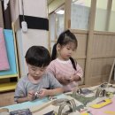 (전통무늬팔찌)&amp;영어&amp;미술특강 이미지