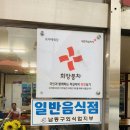 오자매식탁