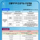 [공지] [인텔 마이티 인공지능 코딩학원 광교캠퍼스] 환불 및 보강 규정