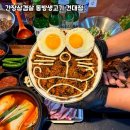 간장삼겹살 동방생고기 건대점 후기🥓