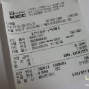 다케롤