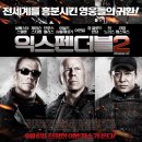 멋진사람들