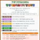 카네기인재개발원 이미지