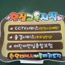 비룡체육관 이미지