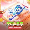 모디웹 이미지