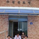 수침경로당 이미지