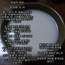 막걸리한잔 - 서귀포시 | 막걸리한잔